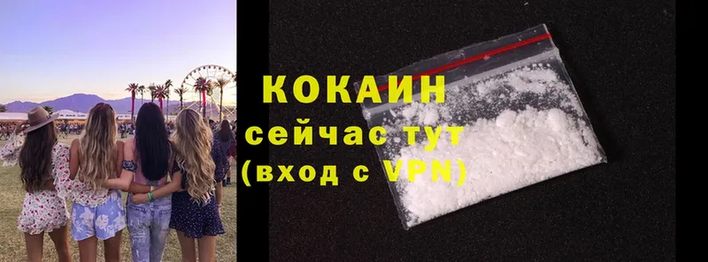 кракен маркетплейс  Красноуфимск  Cocaine 98% 